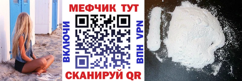 Как найти закладки Ахтубинск A-PVP  Кокаин  Галлюциногенные грибы  Меф  МАРИХУАНА  ГАШИШ 