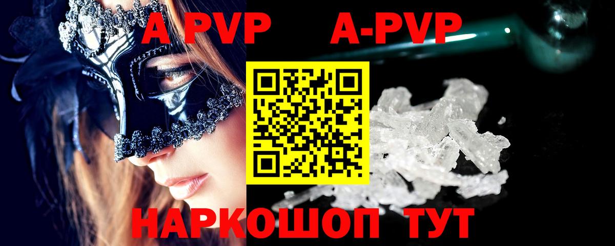 A PVP СК КРИС  Вход с VPN  A PVP  Ахтубинск 