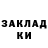 МДМА кристаллы Aslan Zakayev