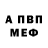 КЕТАМИН VHQ `COCO` Relax