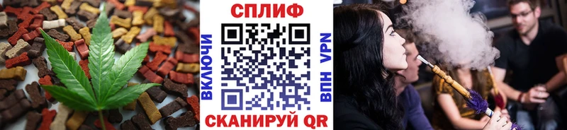 хочу   Ахтубинск  Canna-Cookies конопля 