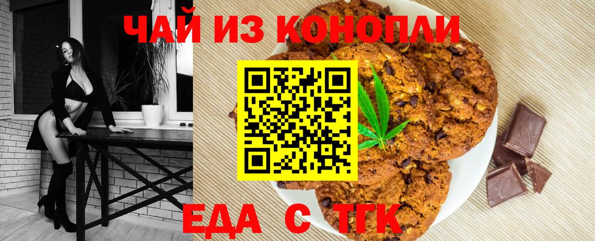 ГАШИШ Ахтубинск
