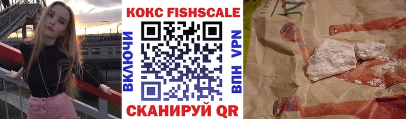 где продают наркотики  Ахтубинск  Cocaine 97% 