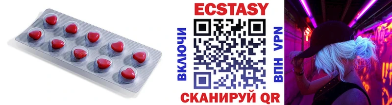 ЭКСТАЗИ 300 mg  Ахтубинск 