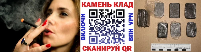 Гашиш hashish  Ахтубинск 