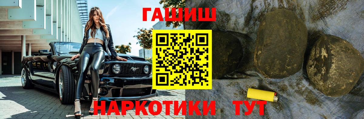 ГАШ гарик Ахтубинск