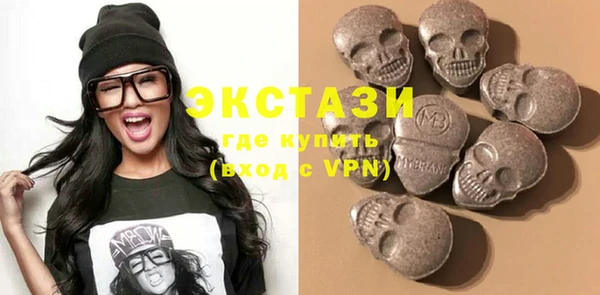 ECSTASY Покров