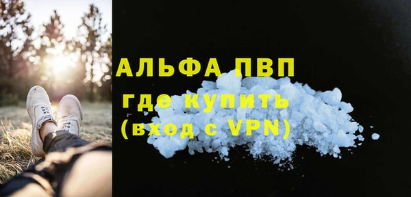 кокс Покровск