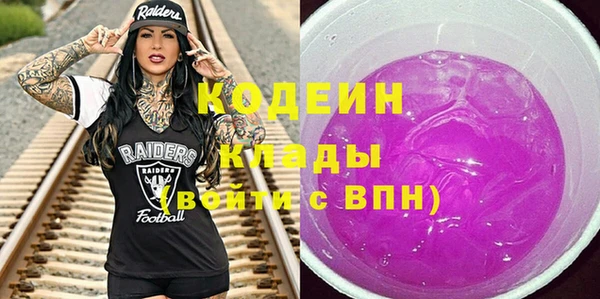 героин Покачи