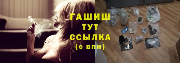 героин Покачи