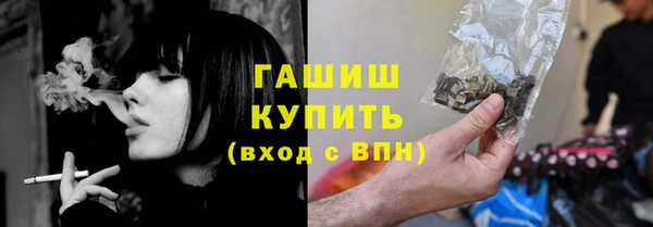 героин Покачи