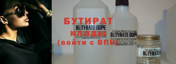 прущая мука Янаул