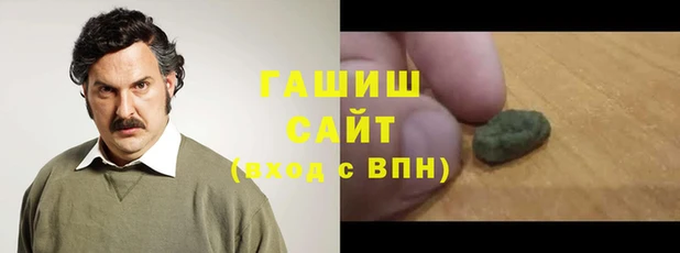 прущая мука Янаул