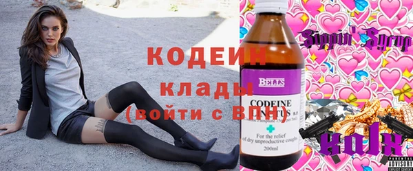 прущая мука Янаул