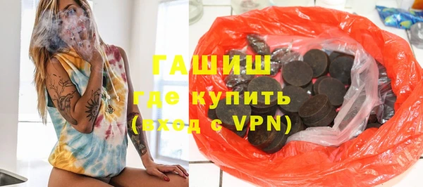 героин Покачи