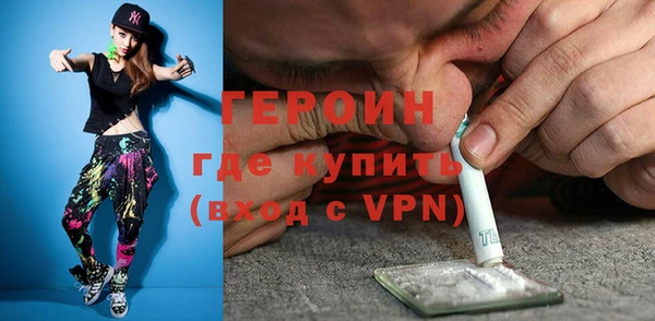 героин Покачи