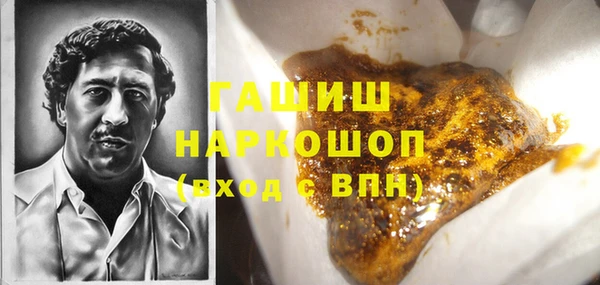 героин Покачи