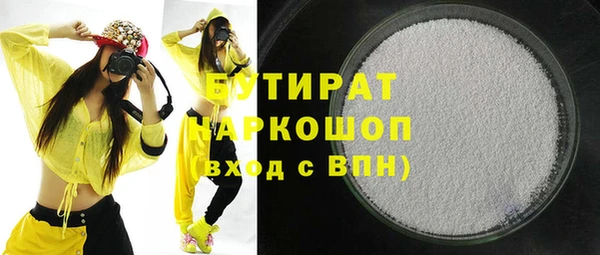 дурь Яранск