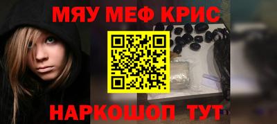 мет Аргун