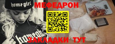 синтетический гашиш Азнакаево