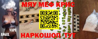 mdma Балашиха