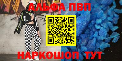 не бодяженный Абакан