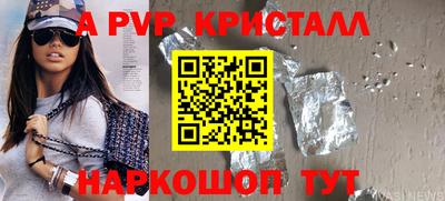 молекула духа Абакан