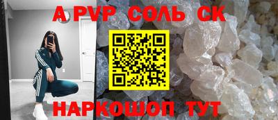 мдма Апрелевка