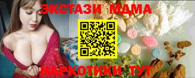 Альфа ПВП Апшеронск