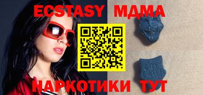 мдма Апрелевка