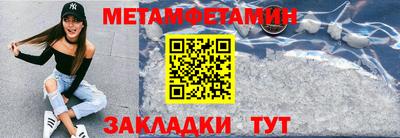 мет Аргун