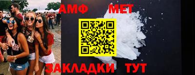 mix Балаково