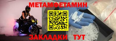 мет Аргун