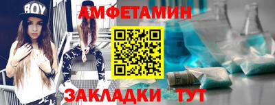 Альфа ПВП Апшеронск