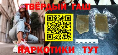 синтетический гашиш Азнакаево