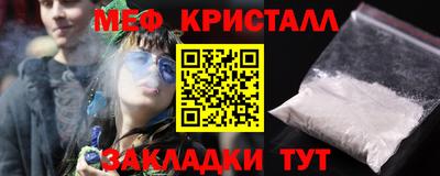 синтетический гашиш Азнакаево