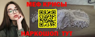 крисы Апрелевка