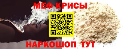мет Аргун