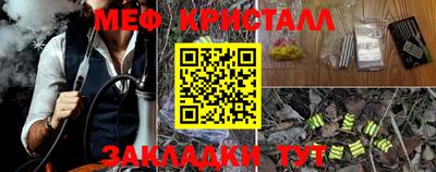 mix Балаково