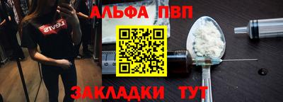 мдма Апрелевка