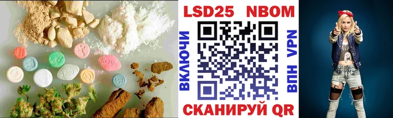 Лсд 25 экстази кислота Ахтубинск