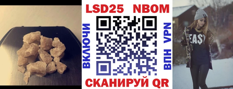 LSD-25 экстази кислота  Ахтубинск 