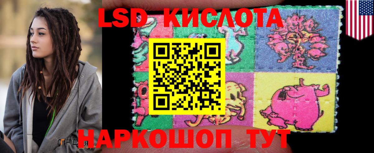 Ахтубинск  LSD-25 экстази ecstasy  Вход с VPN  ЛСД экстази ecstasy 