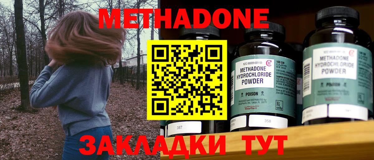 Вейп ТГК  Кокаин  ЛЁД  Мяу-Мяу  Альфа-ПВП  Ахтубинск  Вход с VPN  Марки ЛСД  Мефедрон  Гарик  NBOMe 