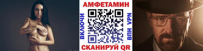 Первитин мет  купить закладку  Ахтубинск 