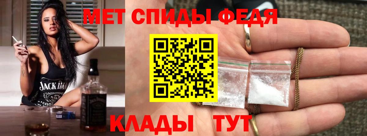 МЕТАМФЕТАМИН винт Ахтубинск