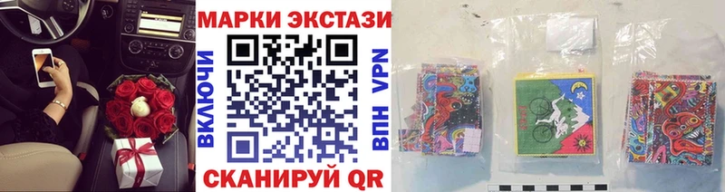 Наркотические марки 1,8мг мега как зайти Ахтубинск