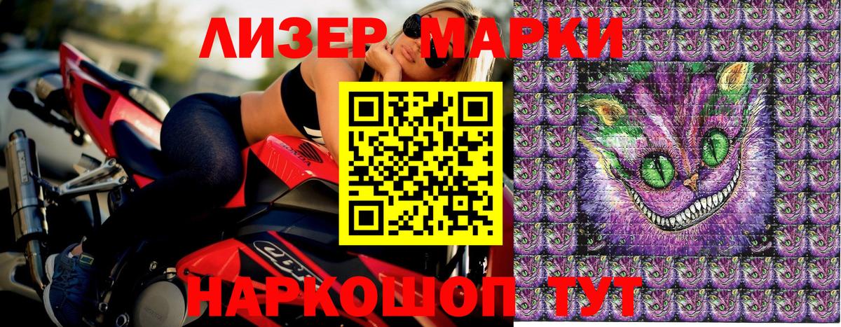 Ахтубинск  Марки 25I-NBOMe 1,5мг  Вход с VPN  Марки 25I-NBOMe 1,5мг 