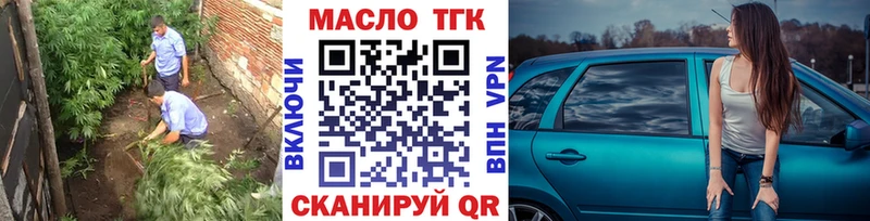 Дистиллят ТГК вейп с тгк  кракен сайт  Ахтубинск 