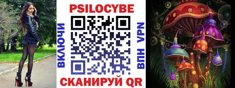 Галлюциногенные грибы мухоморы Ахтубинск